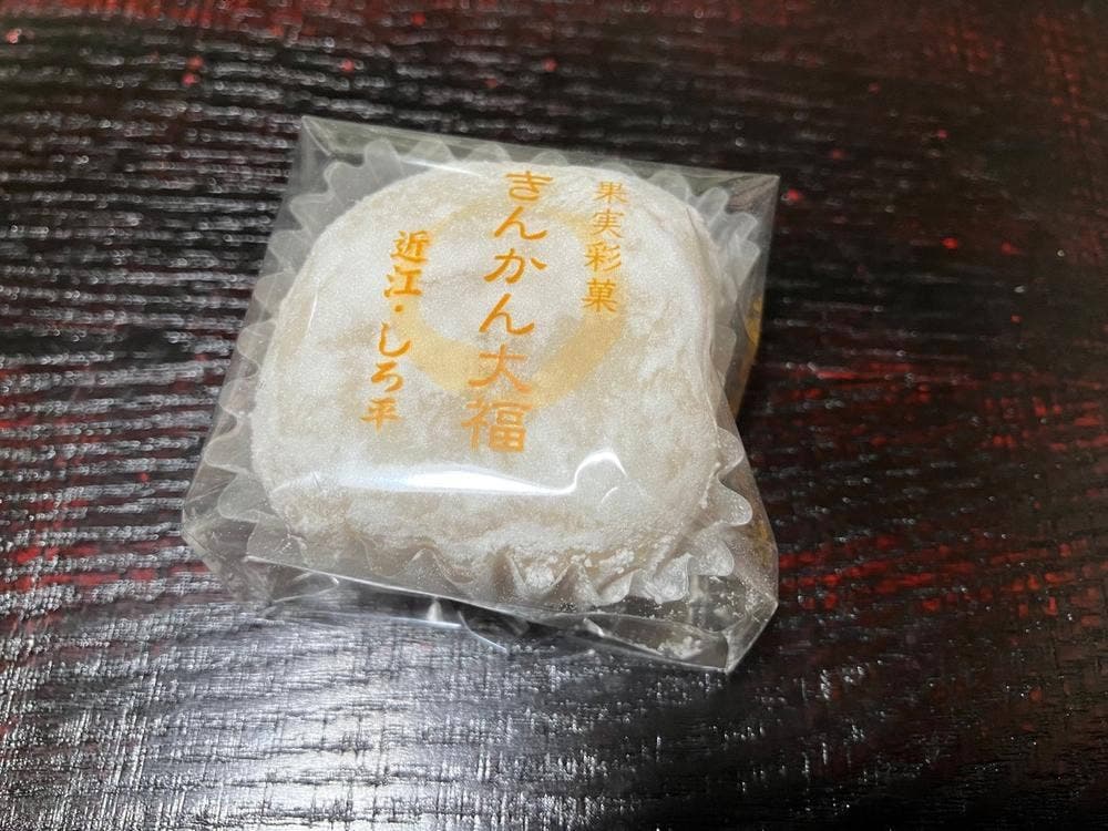 しろ平老舗