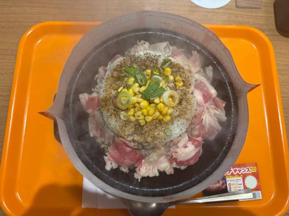 ペッパーランチ 川崎アゼリア店