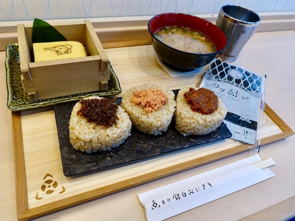 象印 銀白おにぎり 京橋店