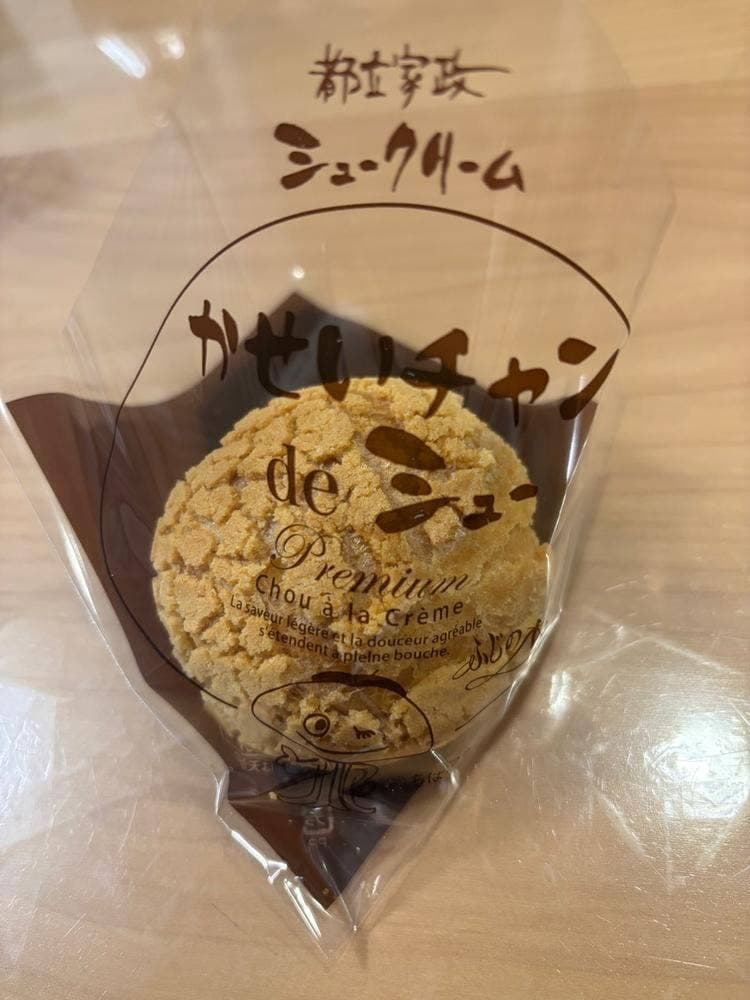 パティスリーふじの木