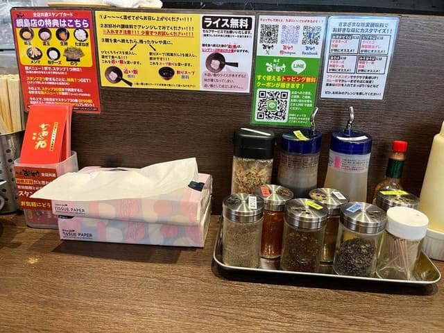 麺屋あびすけ 綱島店 - サブ画像2