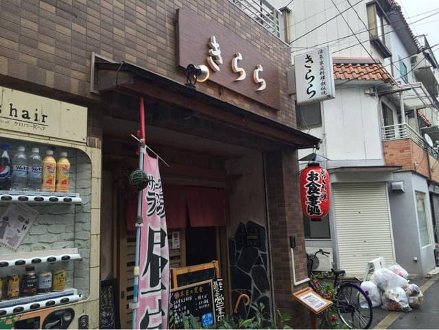 おうち料理樹香 - サブ画像2