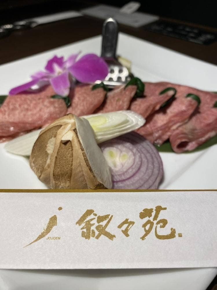 叙々苑 サクラマチ熊本店