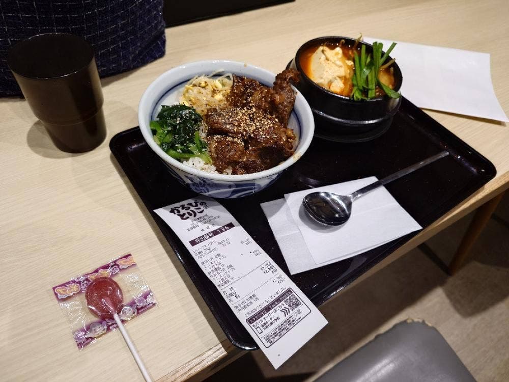 かるびのとりこ 杉戸高野台店