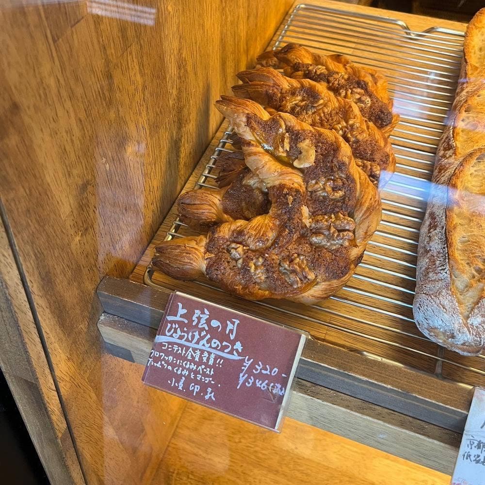 雨の日も風の日も