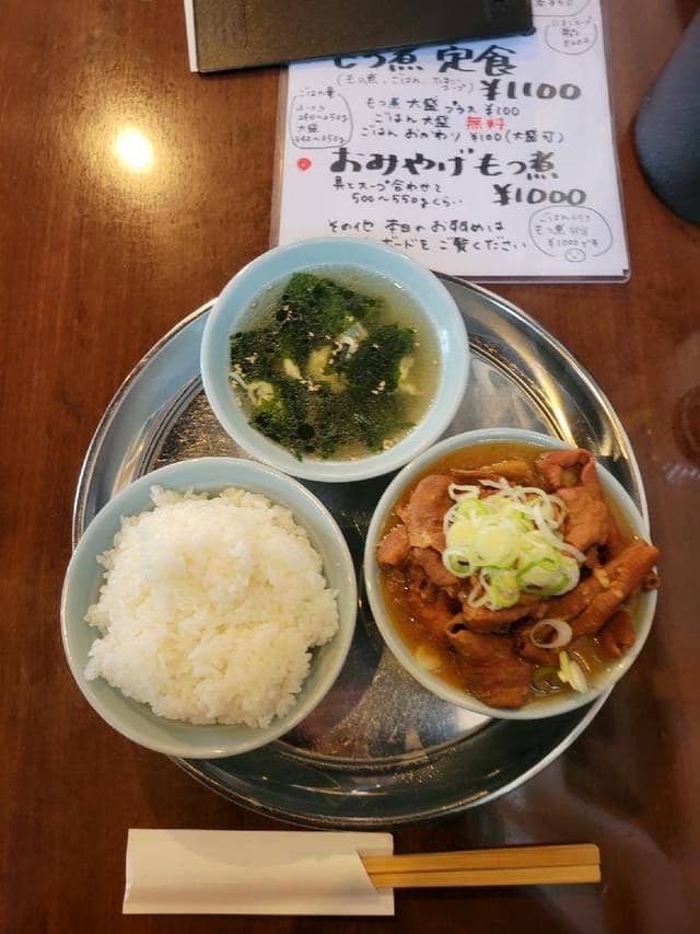 もつ煮の店 イガラシ - サブ画像2