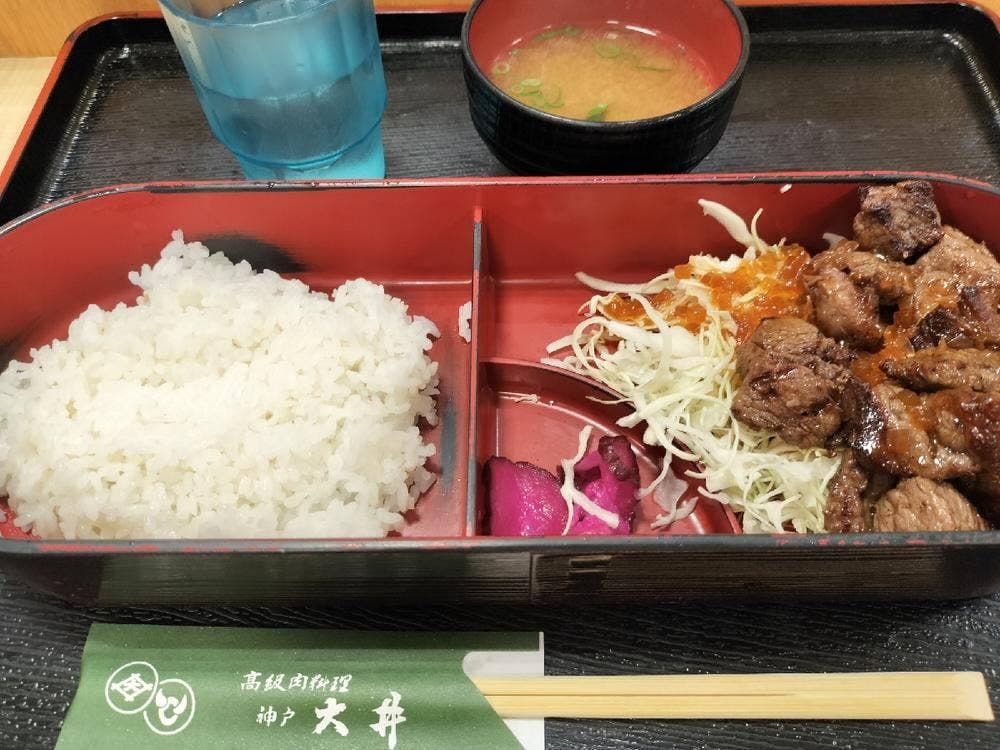 大井肉店神戸そごう店