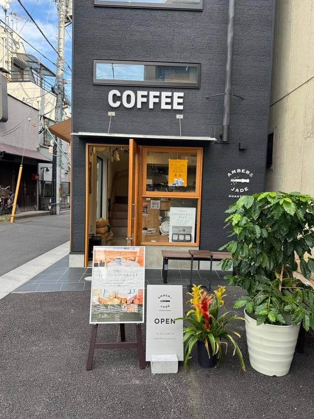AMBER&JADE ROASTERS - サブ画像2