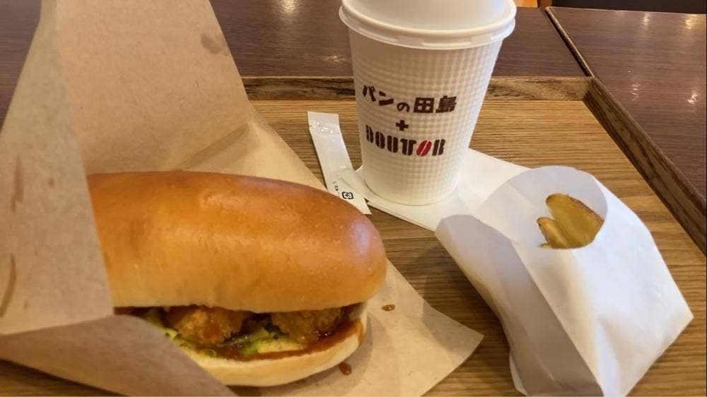 コッペ田島 名古屋矢田店