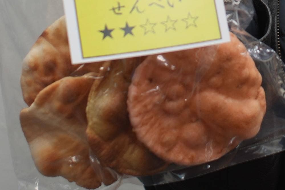 手焼き煎餅体験 十人十色