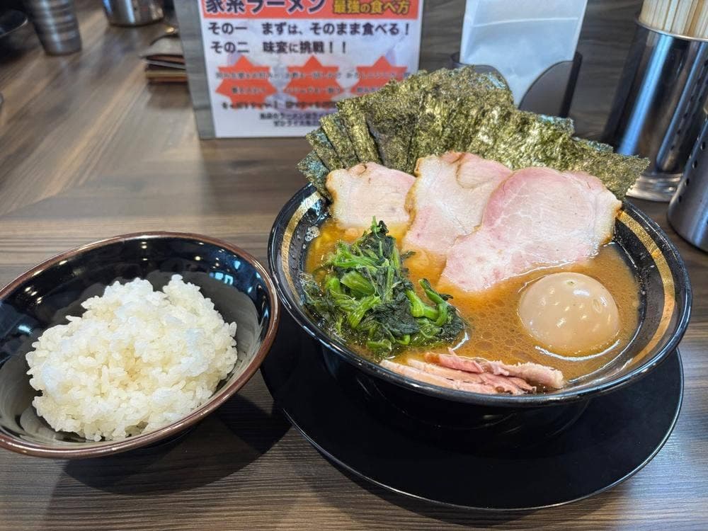 王道家直系 家系ラーメン がく