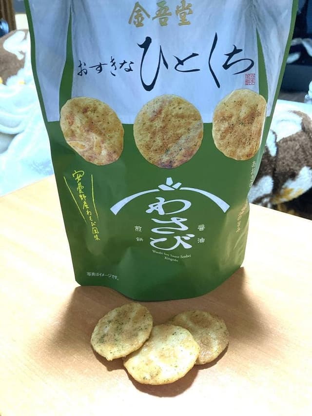 おせんべいの金吾堂 - サブ画像2