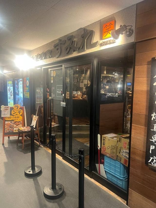 やきとり家 すみれ 名駅南店 - サブ画像2