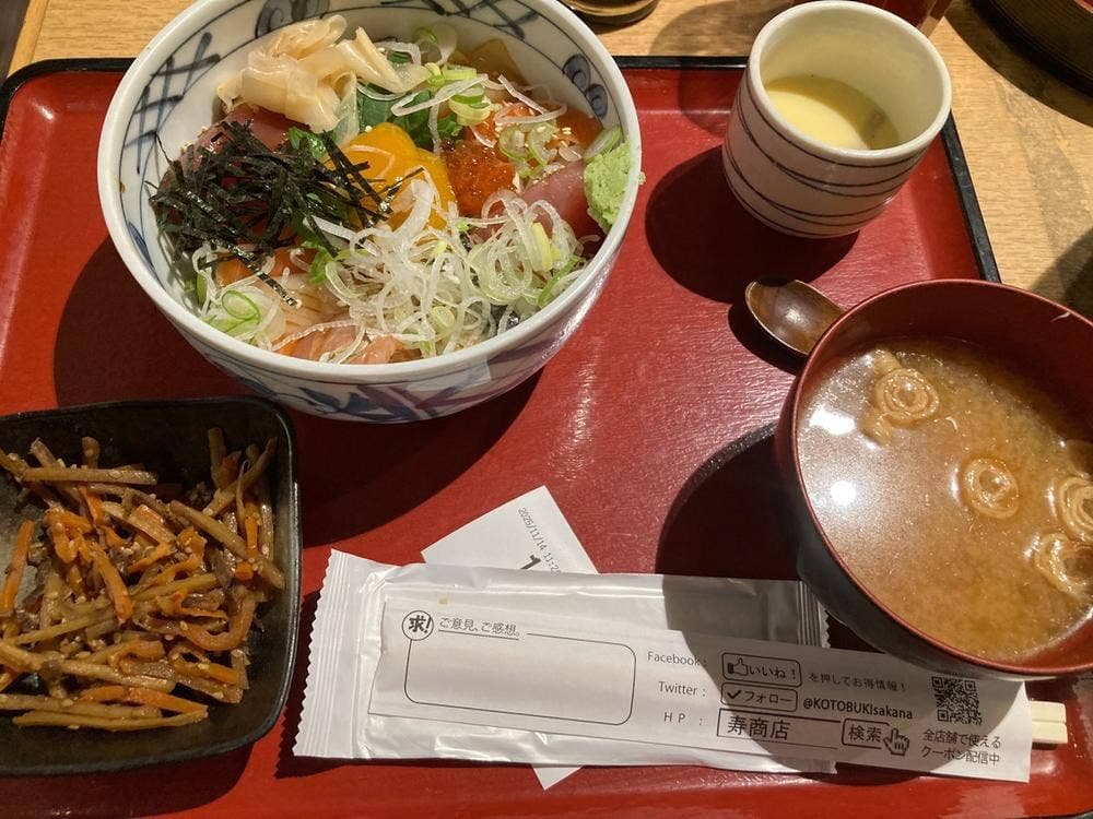 下の一色 セントラルパーク店