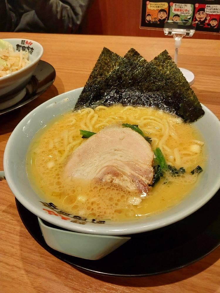 町田商店 ニトリ成増店
