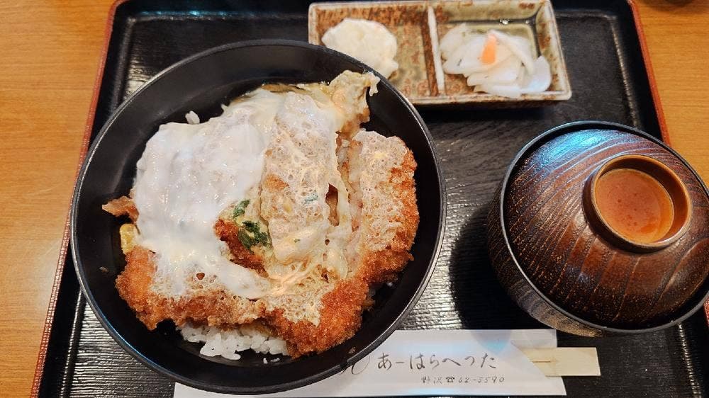 あーはらへった