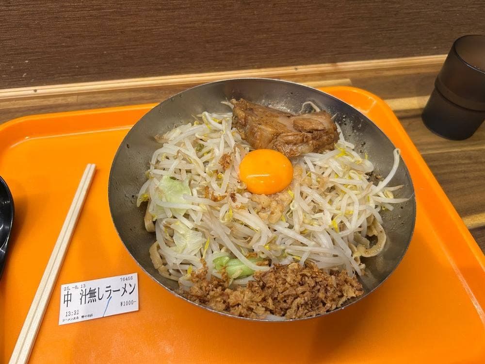 ラーメン中毒