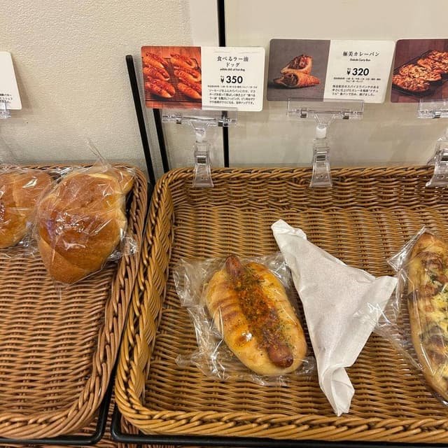 高級食パン専門店 嵜本 大阪あべの店 - サブ画像1