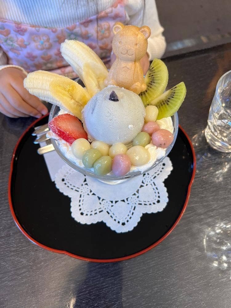 函館さくら家