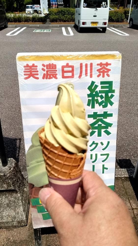 道の駅 茶の里東白川 - サブ画像3