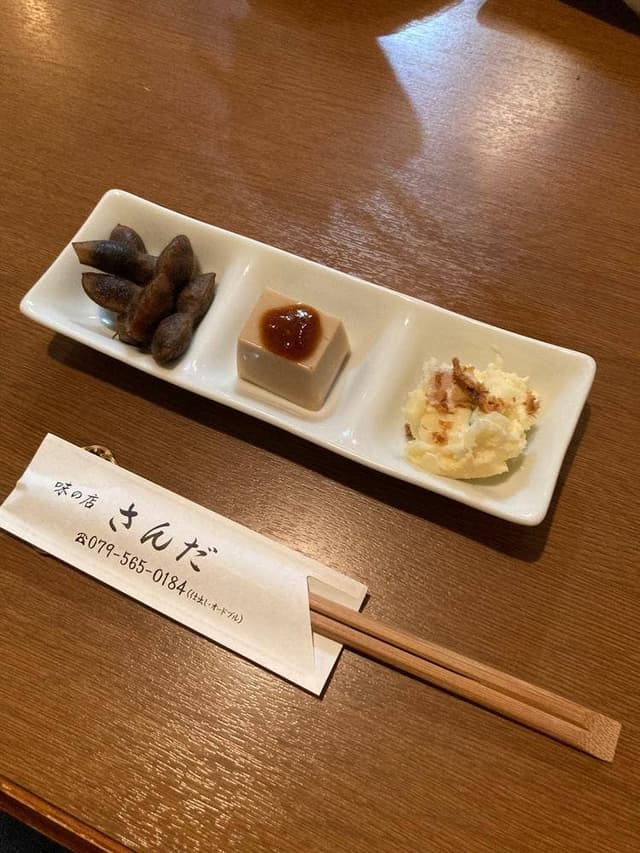 味の店さんだ - サブ画像2