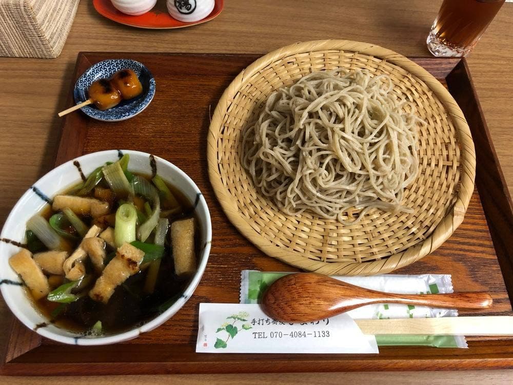 手打ち蕎麦 ひまわり