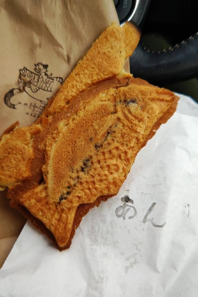しゃけ焼き本舗