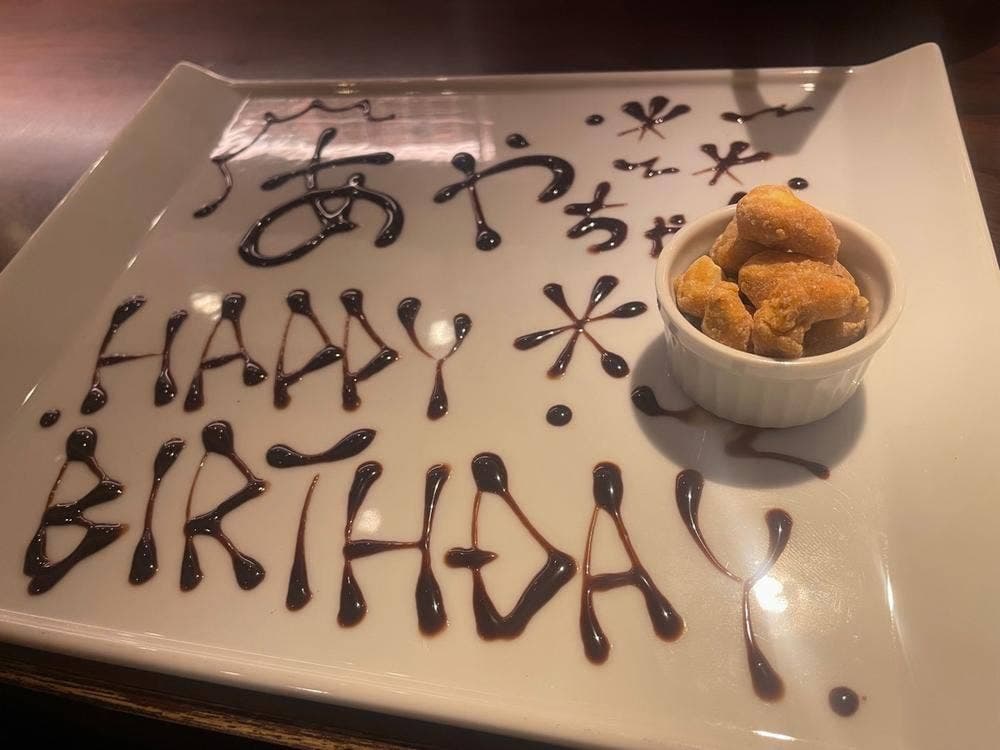 溝の口っ子ダイニング ペコリ