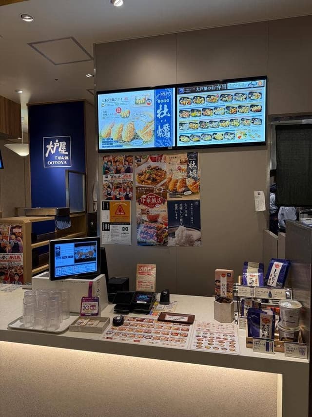 大戸屋ごはん処 中野マルイ店 - サブ画像1