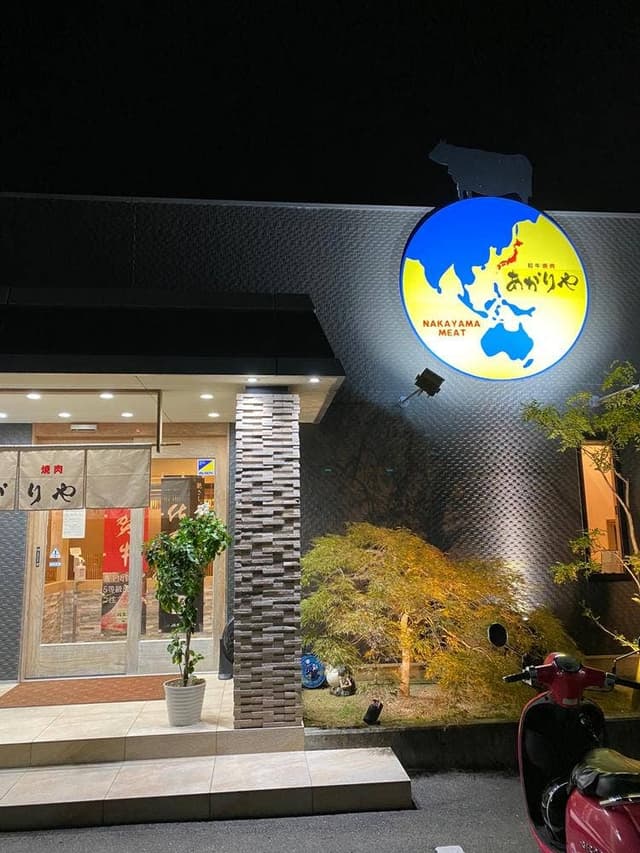 和牛焼肉あがりや - サブ画像3