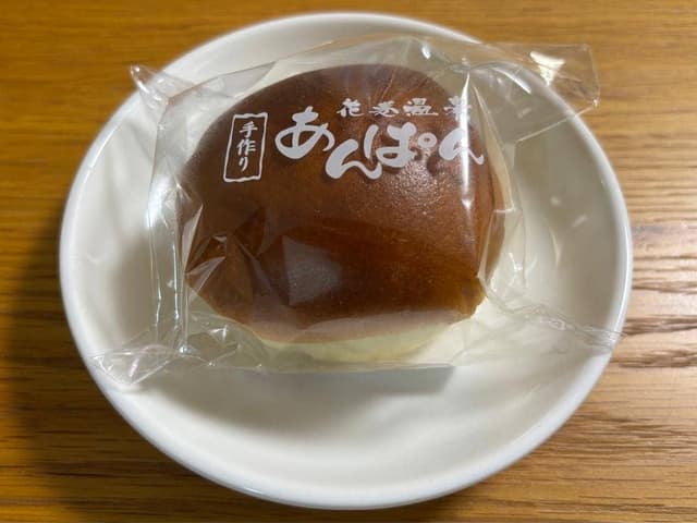 温泉ベーカリー - サブ画像2