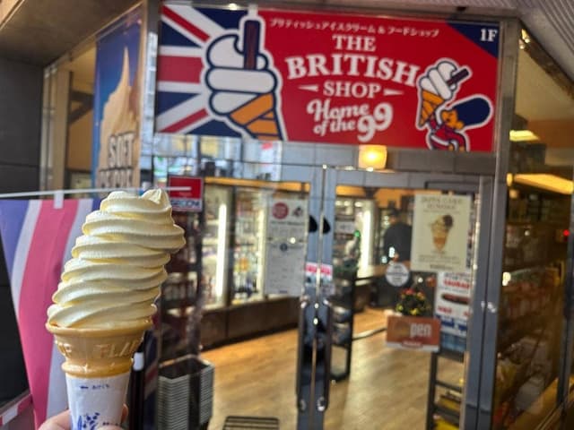 The British Shop - サブ画像3