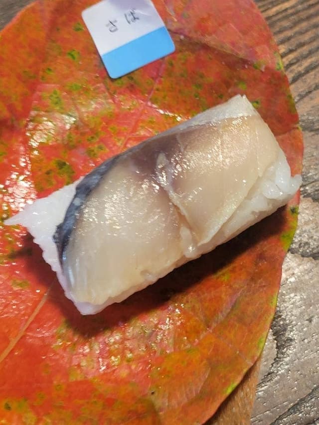 柿の葉すし本舗たなか 京王新宿店 - サブ画像3