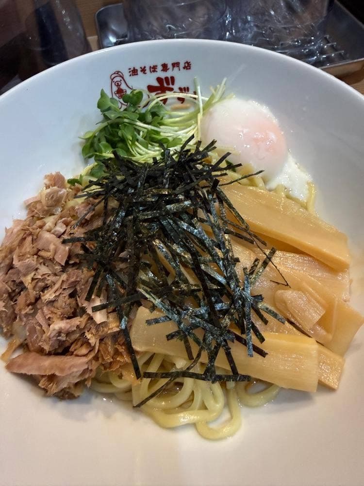ずずず 2号店