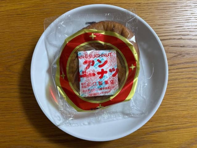 山口製菓店 - サブ画像1