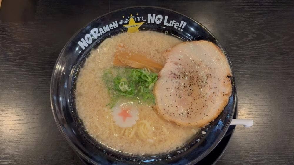 おおぼし 上田本店