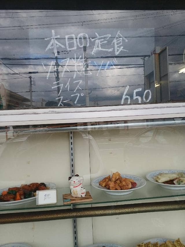アモイ - サブ画像1