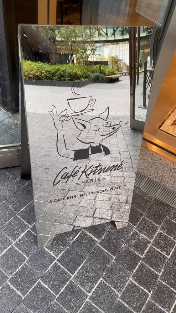 Café Kitsuné Osaka - サブ画像3