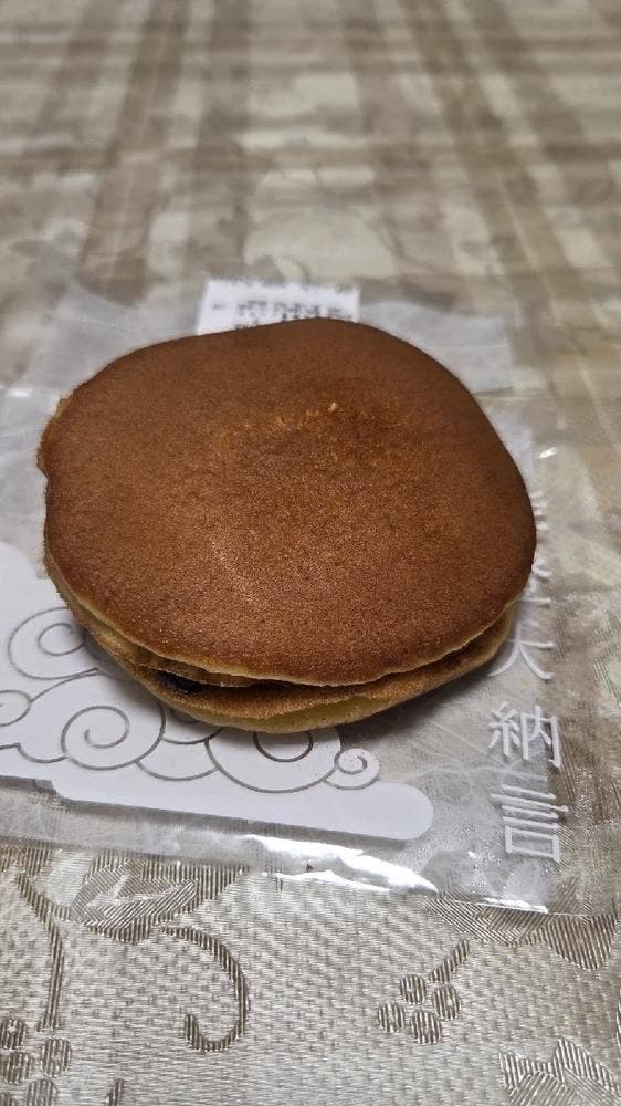 OTAKARA MARKET 内灘サンセットパーク - サブ画像1