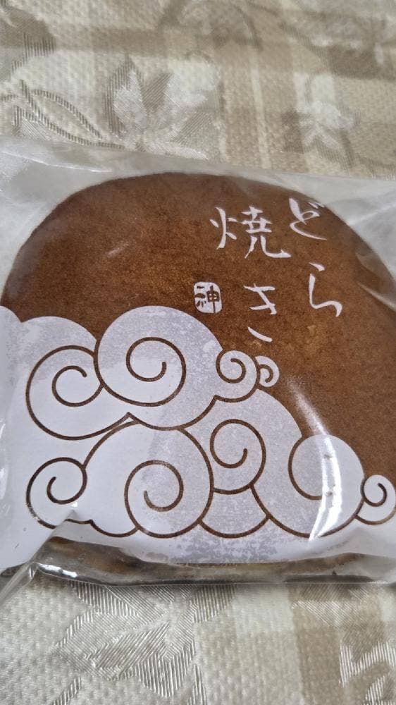 OTAKARA MARKET 内灘サンセットパーク - サブ画像3