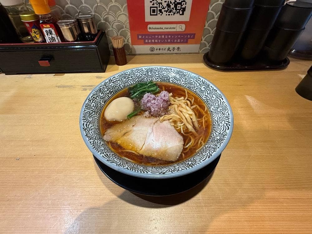 中華そば 丸子亭