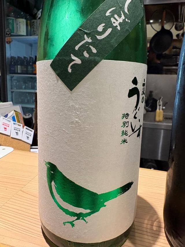 酒と魚 BASE - サブ画像1