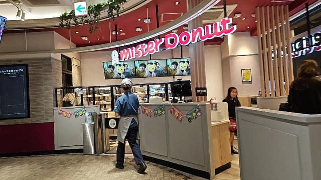 ミスタードーナツ アトレ信濃町ショップ - サブ画像2