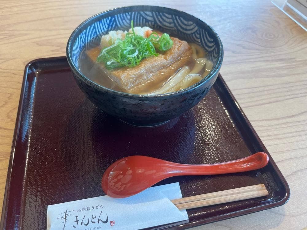 四季彩うどん 華きんとん