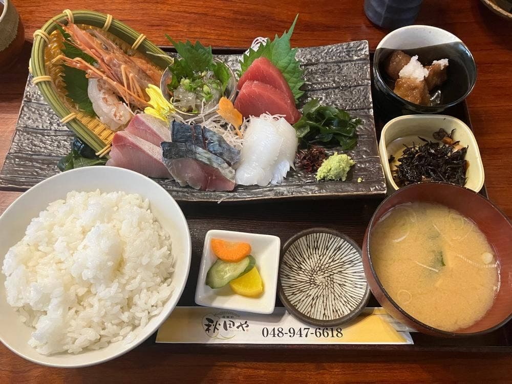 食事処 秋田や