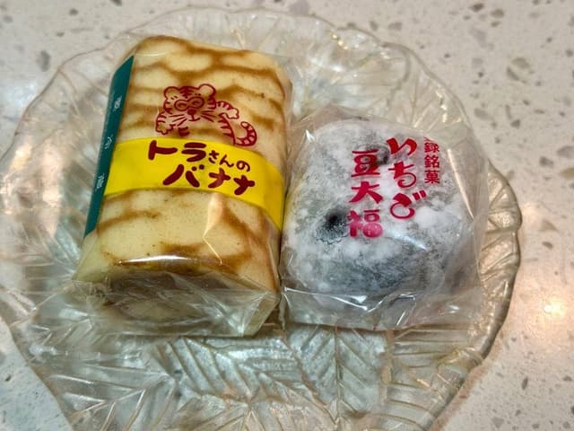 大角玉屋 本店 - サブ画像1