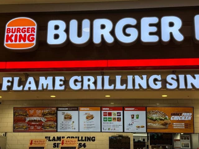 バーガーキング 京都ファミリー店 - サブ画像3