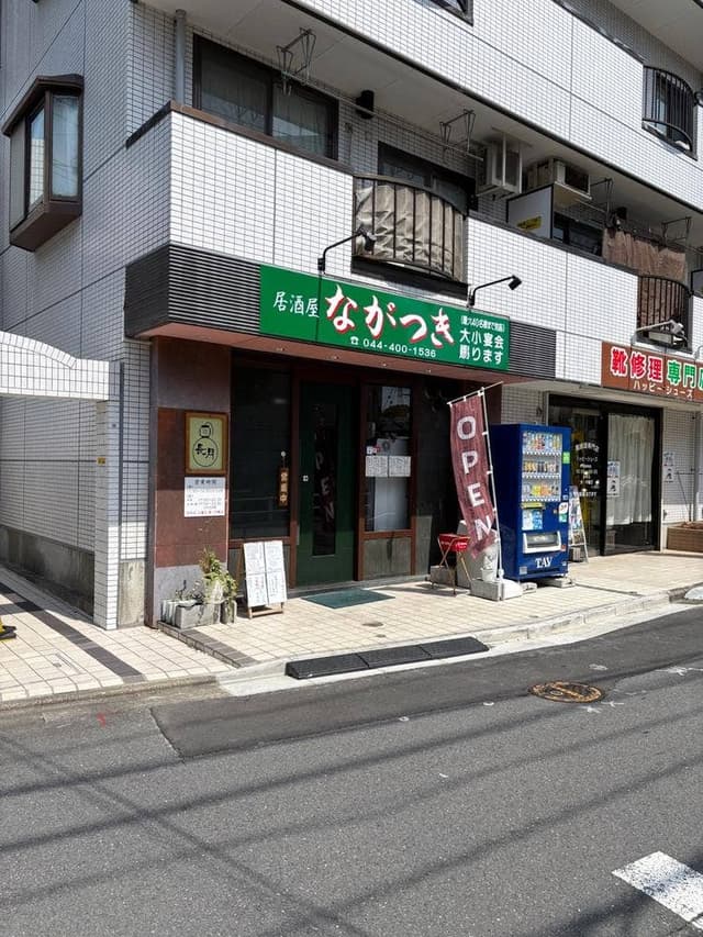 長月 - サブ画像1