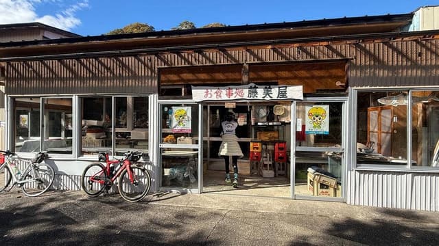 藤美屋食堂 - サブ画像1