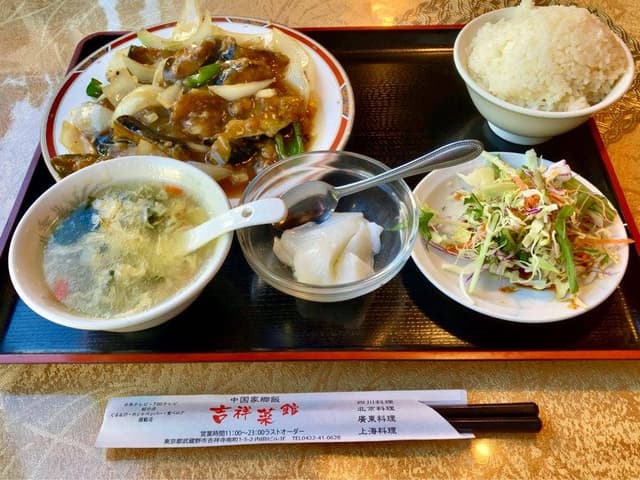 吉祥菜館 - サブ画像1